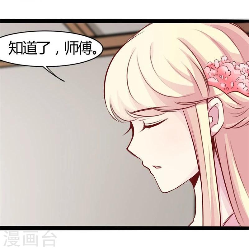 第21话 瑕疵必报-第21话