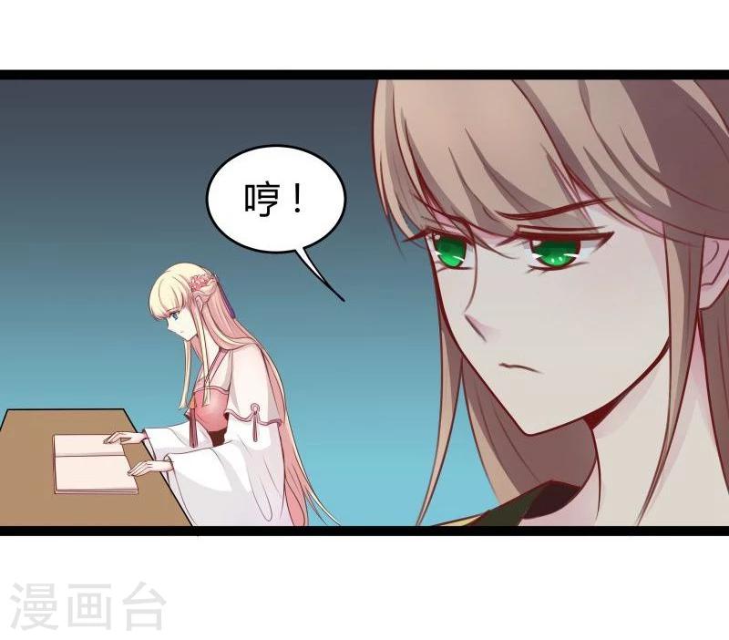 第21话 瑕疵必报-第21话