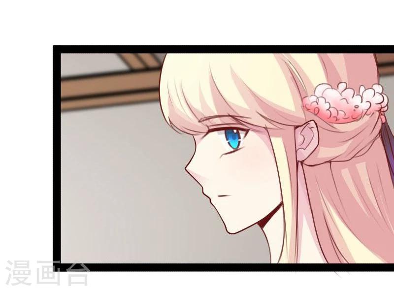 第21话 瑕疵必报-第21话