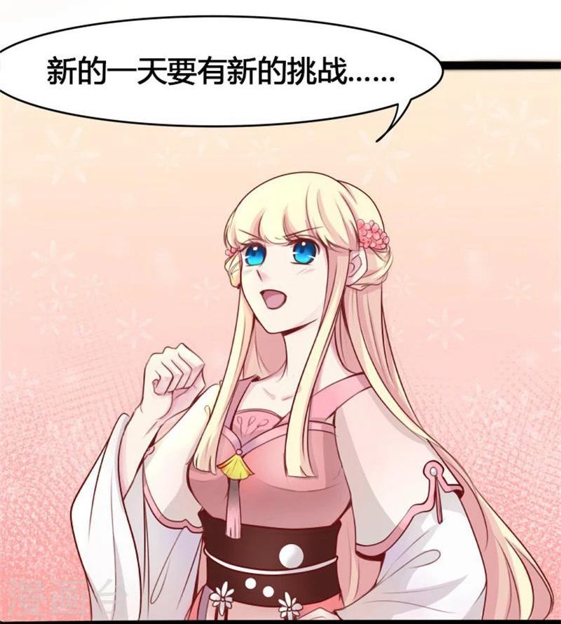 第21话 瑕疵必报-第21话