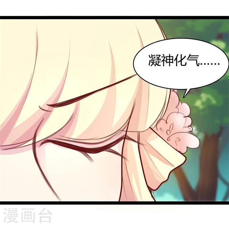 第23话 失败的报复-第23话