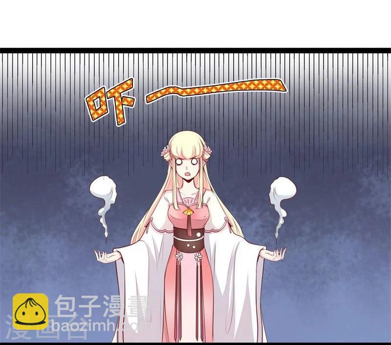 第23话 失败的报复-第23话