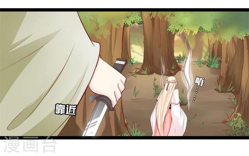 第23话 失败的报复-第23话