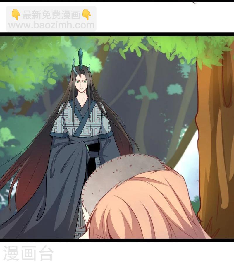 第23话 失败的报复-第23话