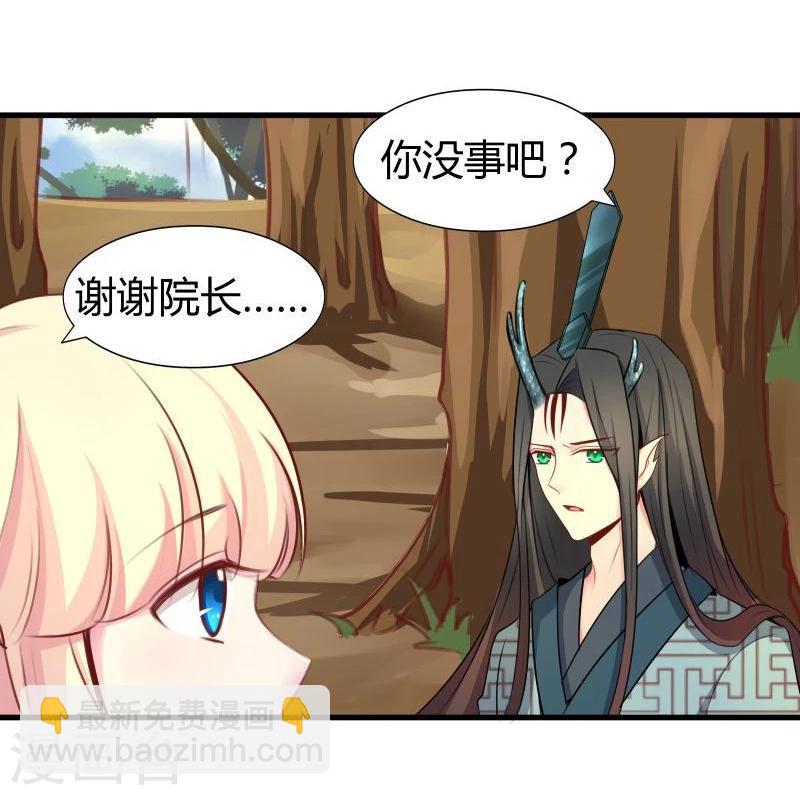 第23话 失败的报复-第23话