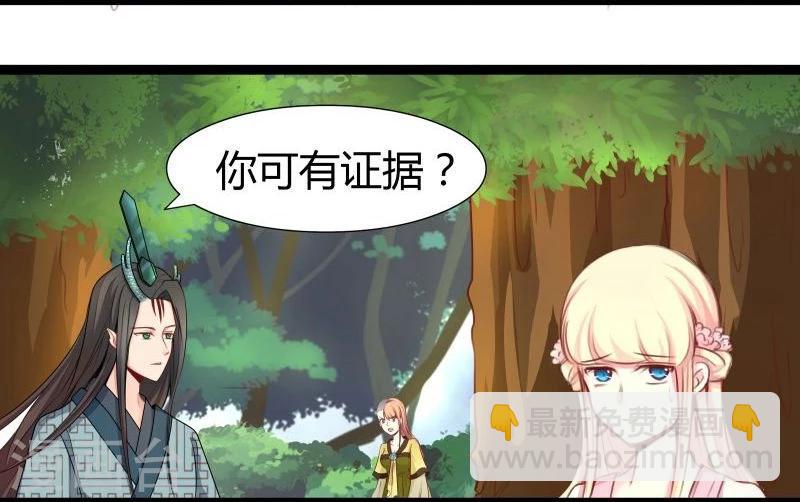 第23话 失败的报复-第23话