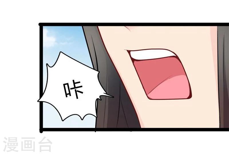 第23话 失败的报复-第23话