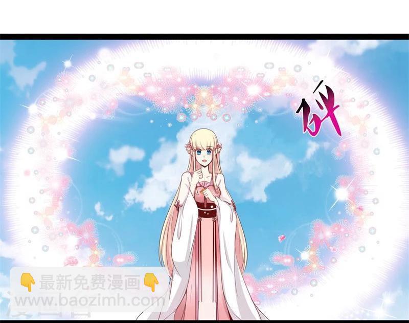 第23话 失败的报复-第23话