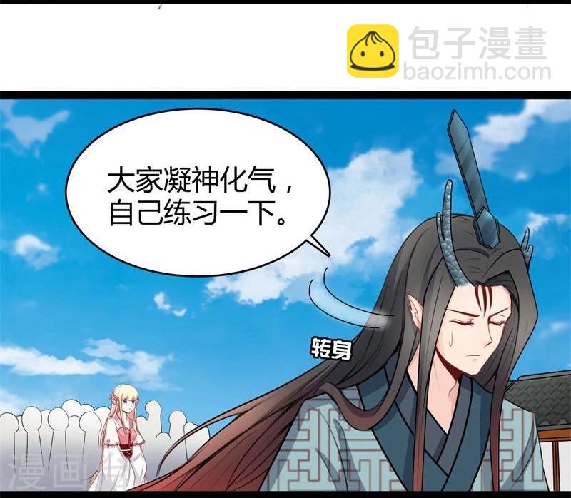 第23话 失败的报复-第23话