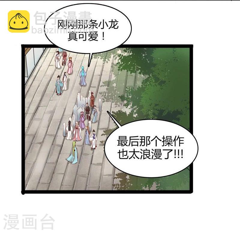 第23话 失败的报复-第23话