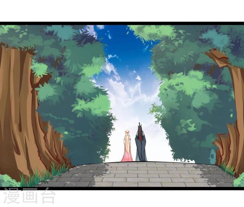 第25话 追女秘籍-第25话