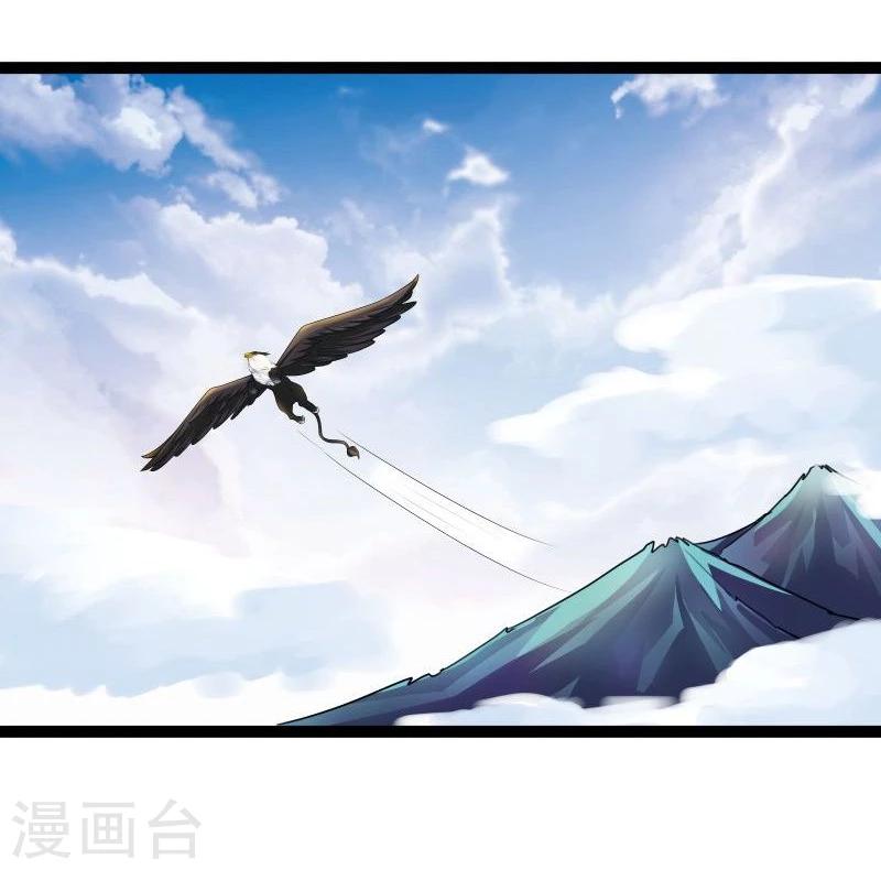 第25话 追女秘籍-第25话