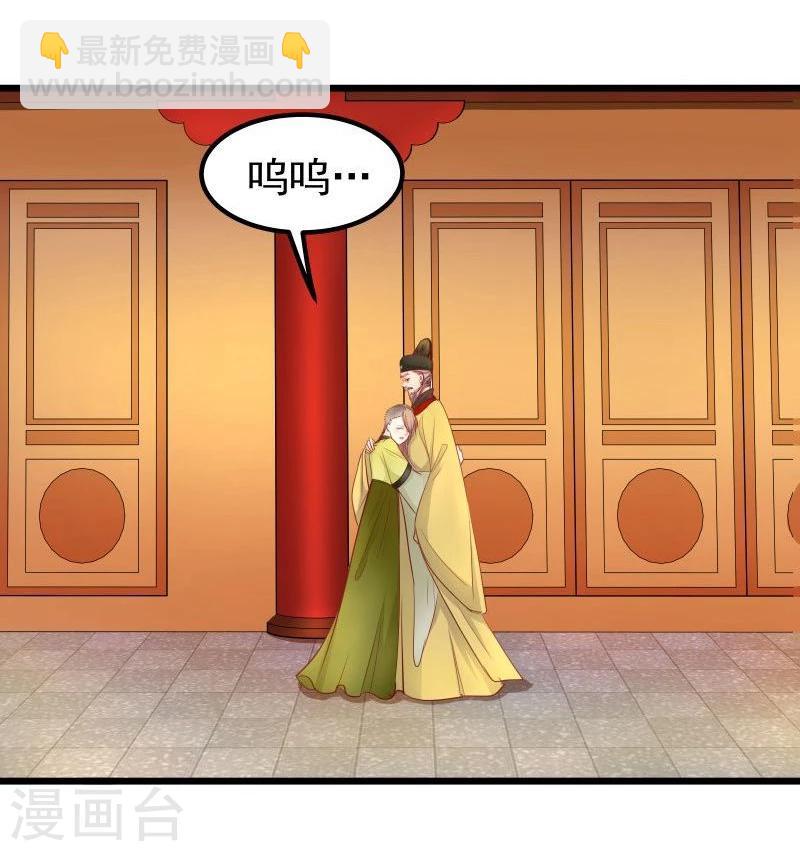 第25话 追女秘籍-第25话