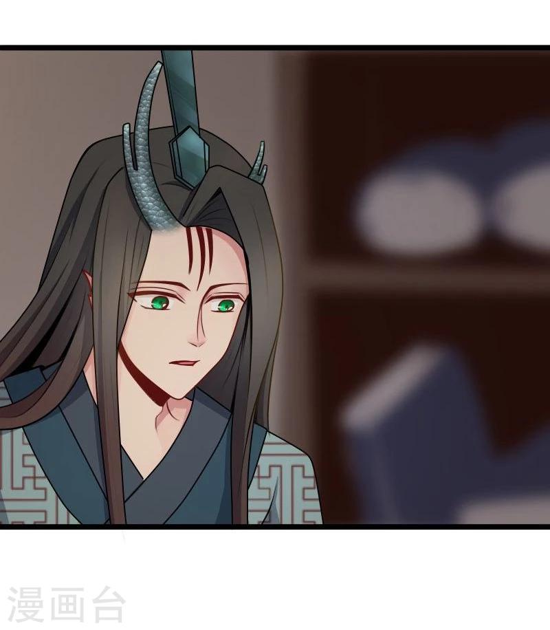 第25话 追女秘籍-第25话