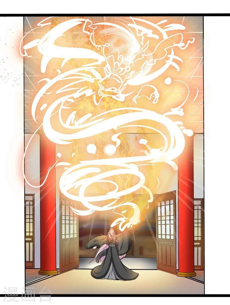 第27话 把我女儿嫁给你-第27话