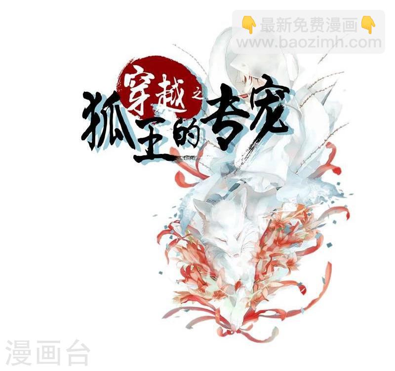 第27话 把我女儿嫁给你-第27话