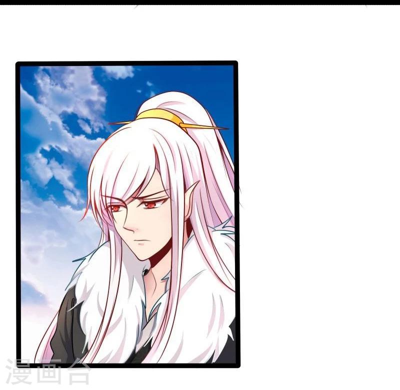 第27话 把我女儿嫁给你-第27话