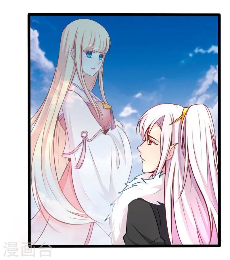 第27话 把我女儿嫁给你-第27话