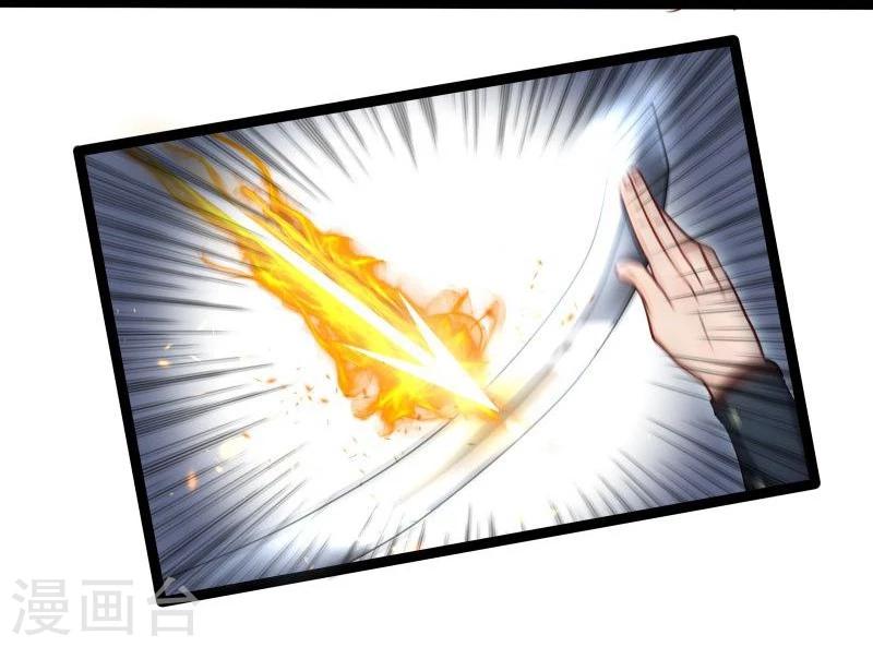 第27话 把我女儿嫁给你-第27话