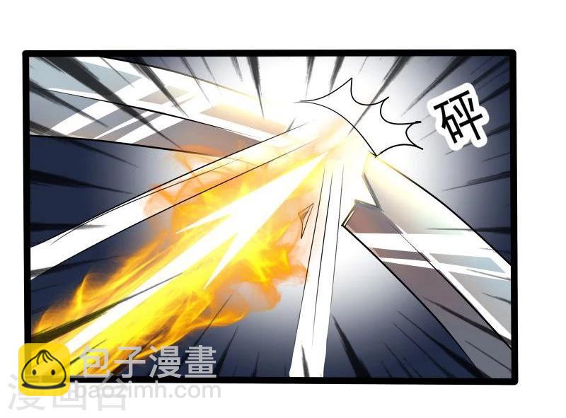 第27话 把我女儿嫁给你-第27话