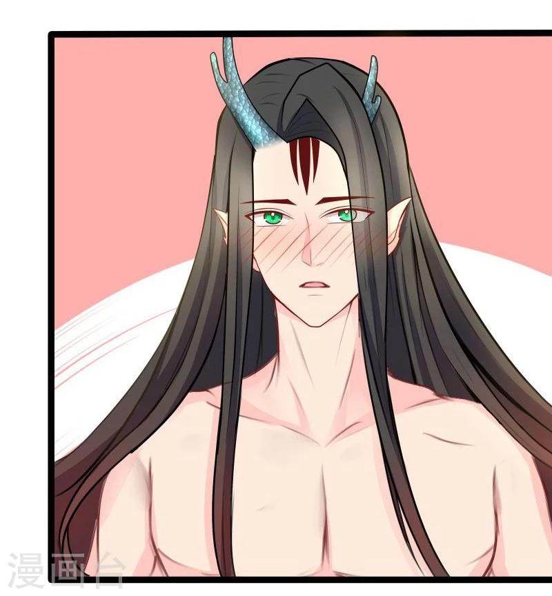 第29话 御剑飞行-第29话