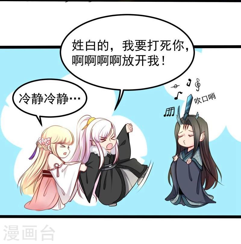 第31话 反弹-第31话