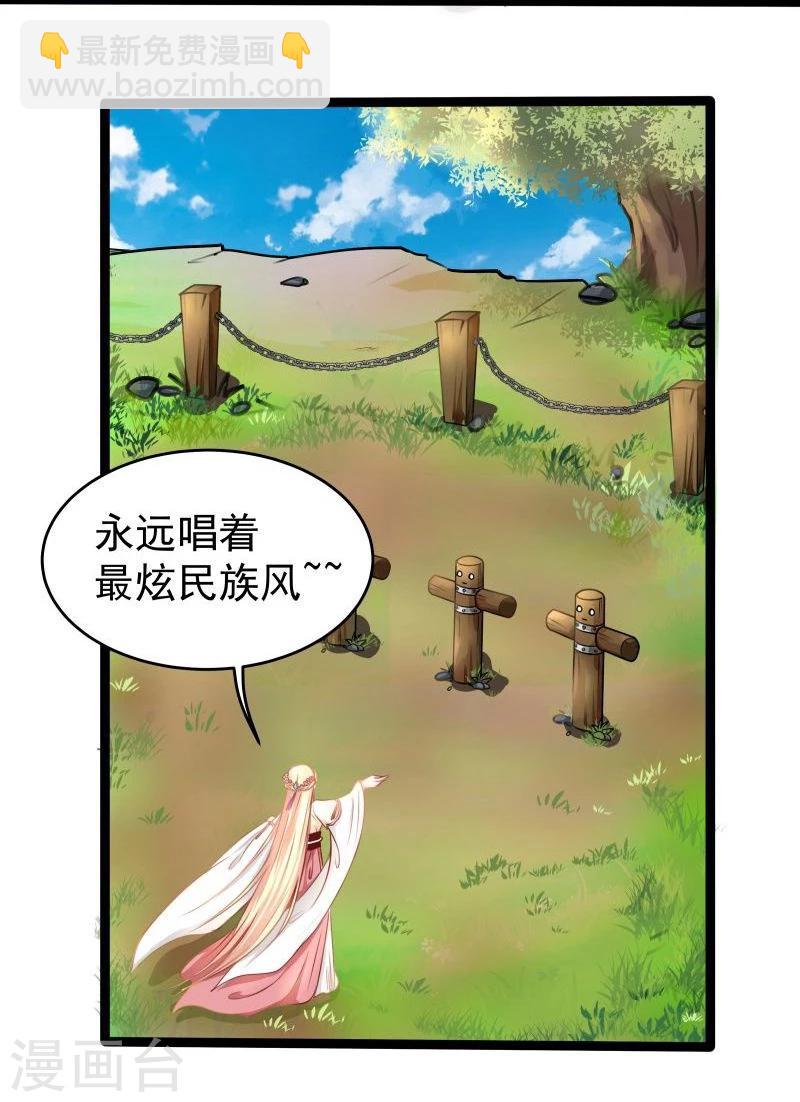 第31话 反弹-第31话