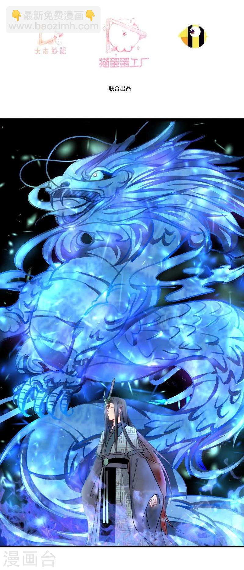 第31话 反弹-第31话