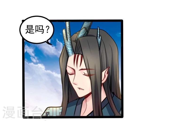 第31话 反弹-第31话