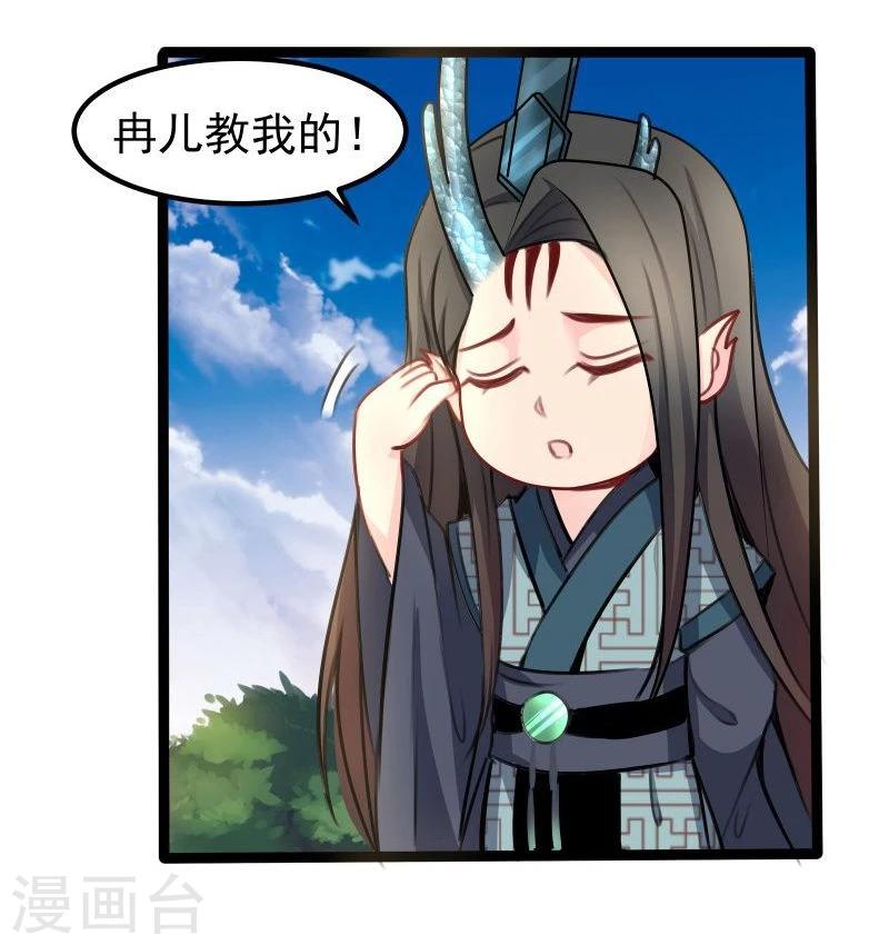 第31话 反弹-第31话