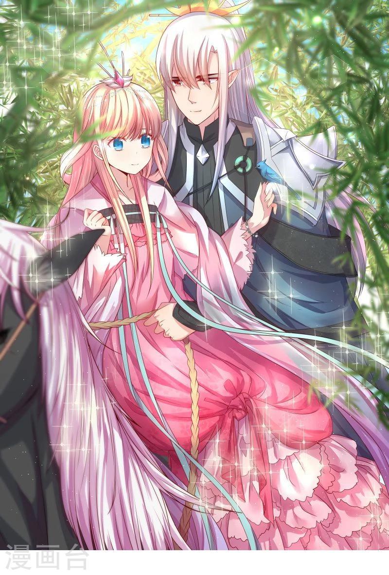 第33话 英雄救美-第33话