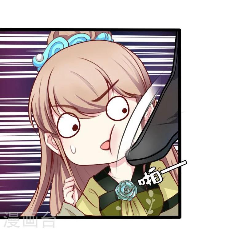 第33话 英雄救美-第33话