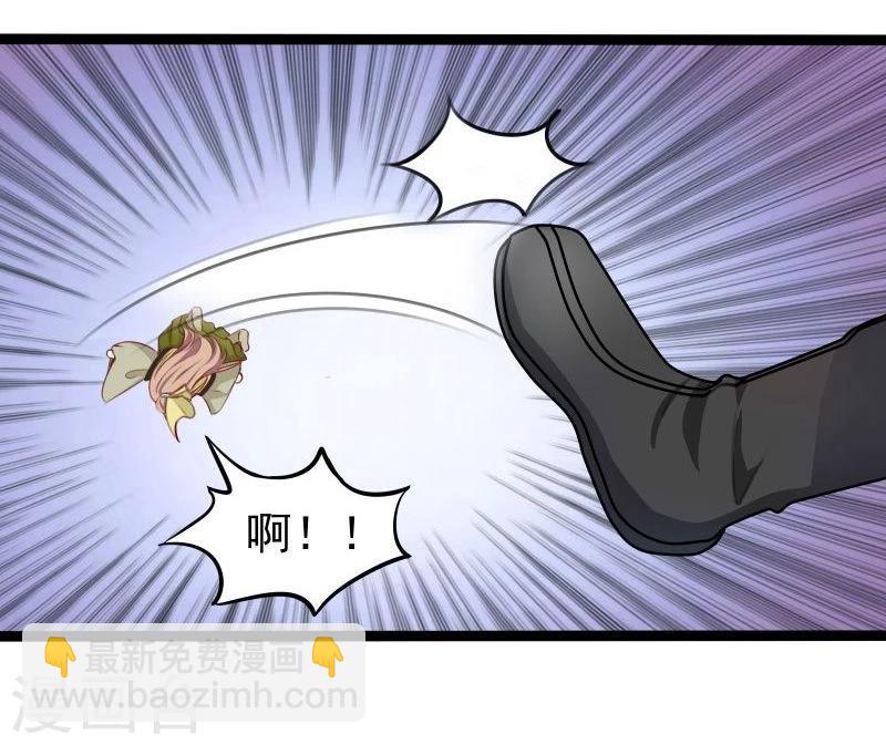 第33话 英雄救美-第33话