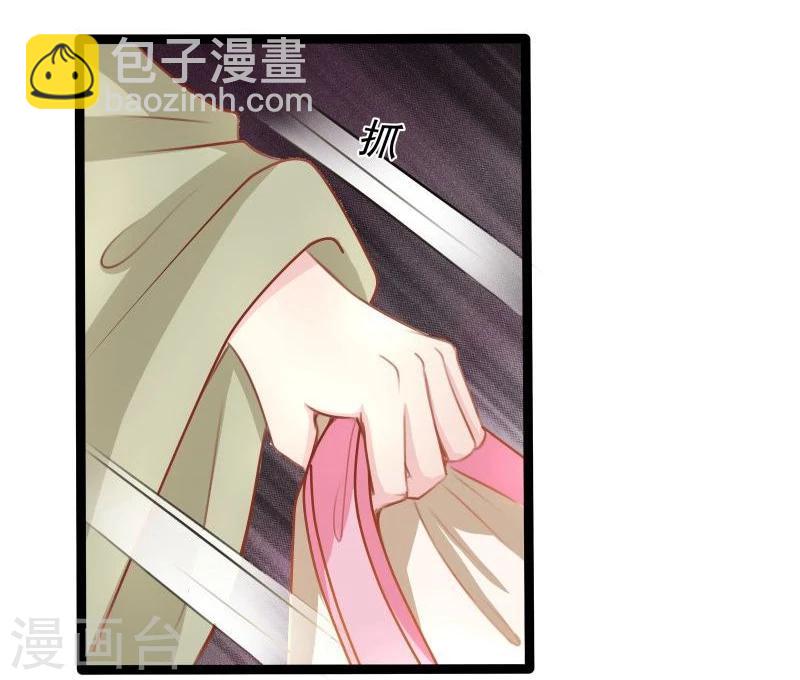 第33话 英雄救美-第33话