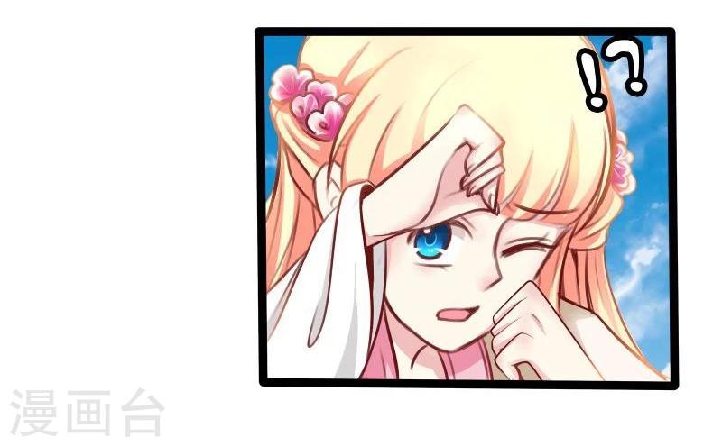 第33话 英雄救美-第33话