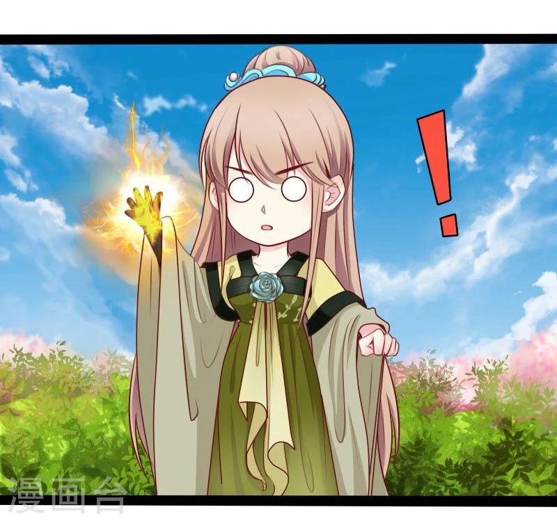 第33话 英雄救美-第33话