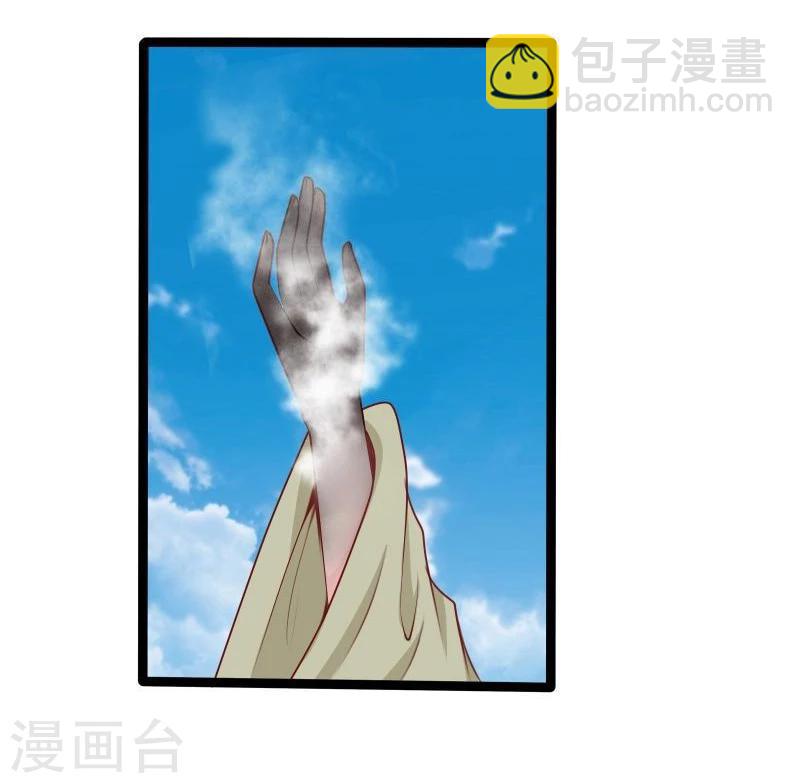 第33话 英雄救美-第33话