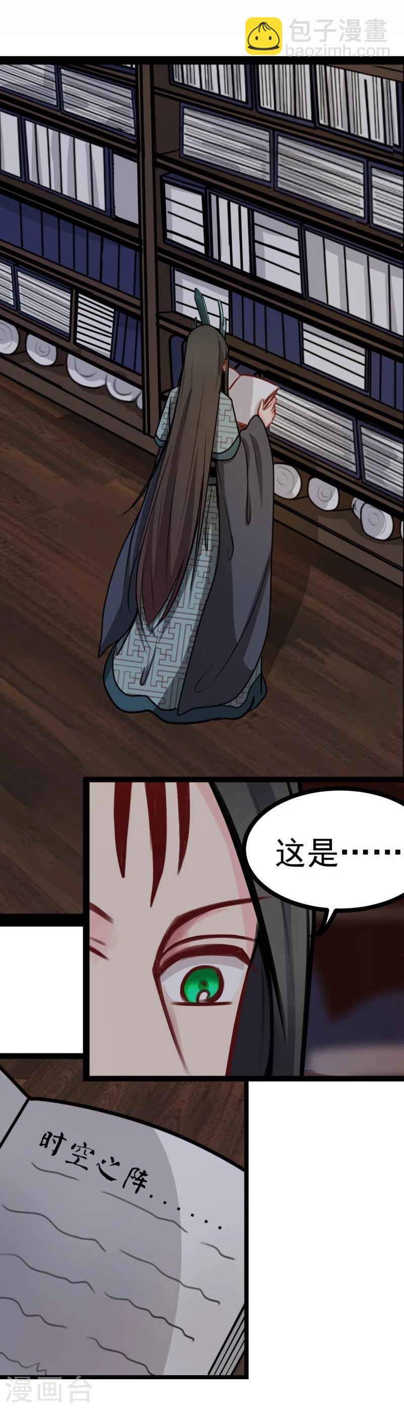 第37话 恋爱-第37话