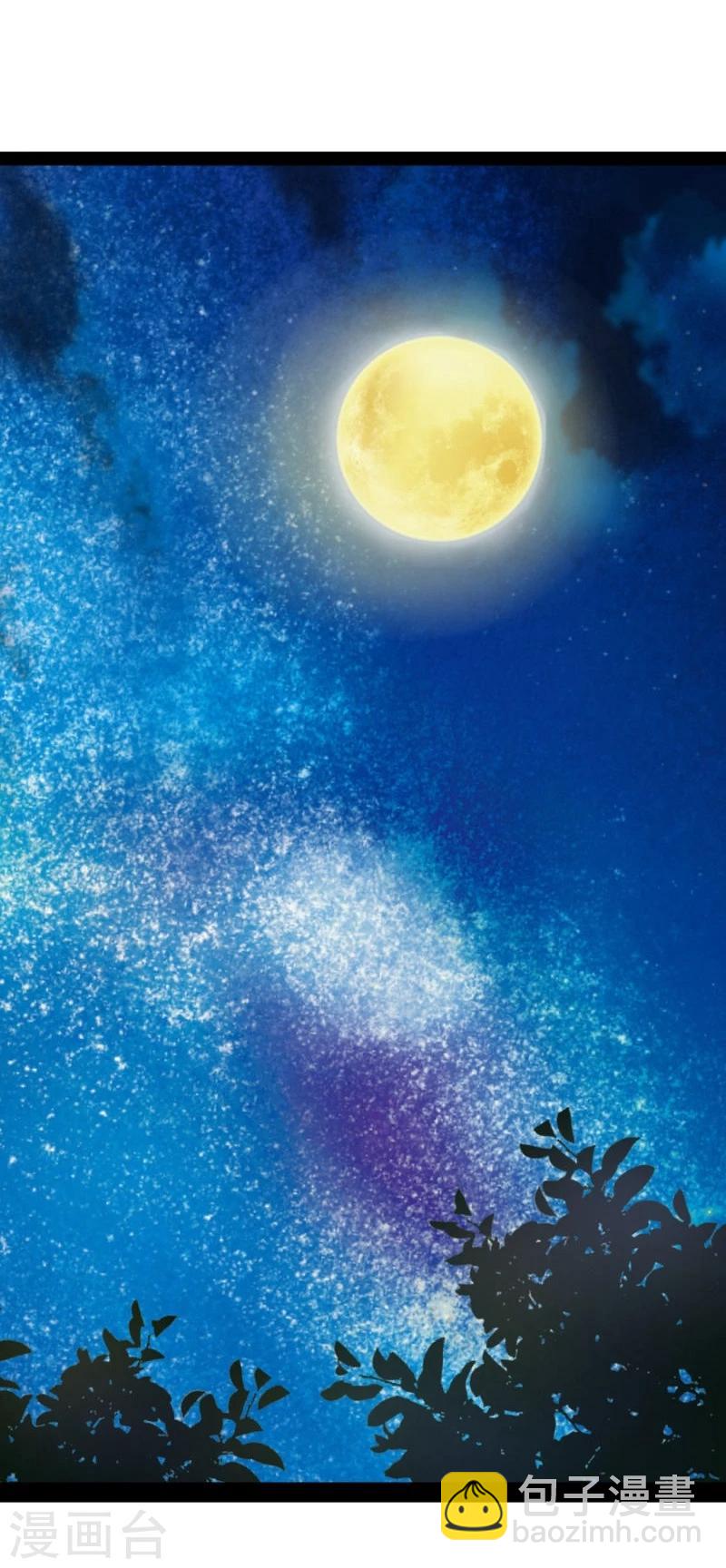 第37话 恋爱-第37话