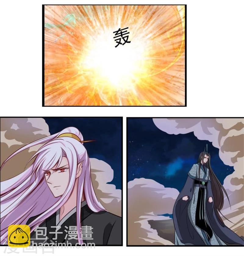 第37话 恋爱-第37话