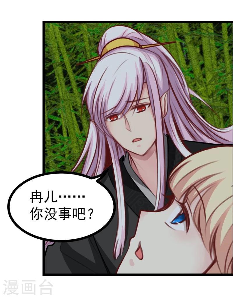 第39话 雨后-第39话