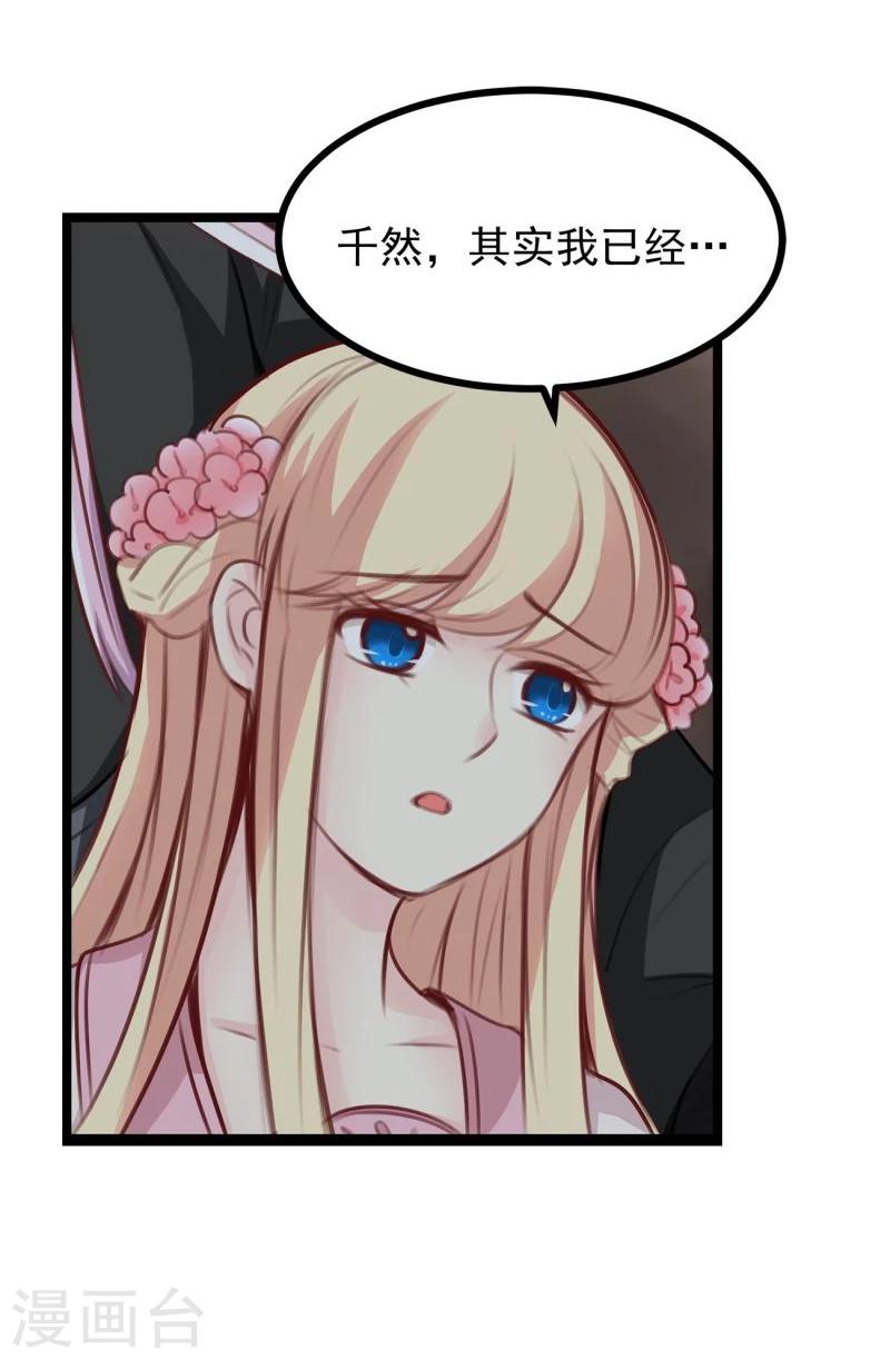 第39话 雨后-第39话