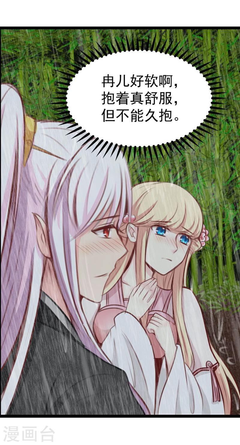 第39话 雨后-第39话