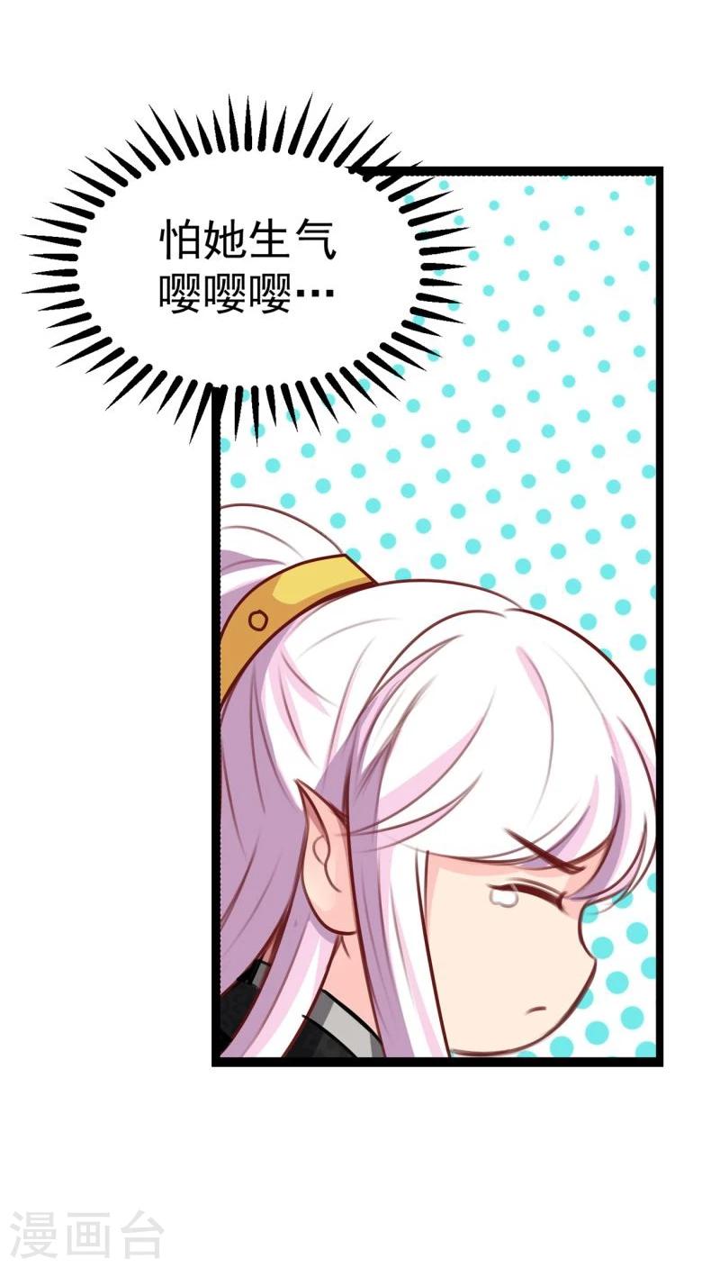 第39话 雨后-第39话