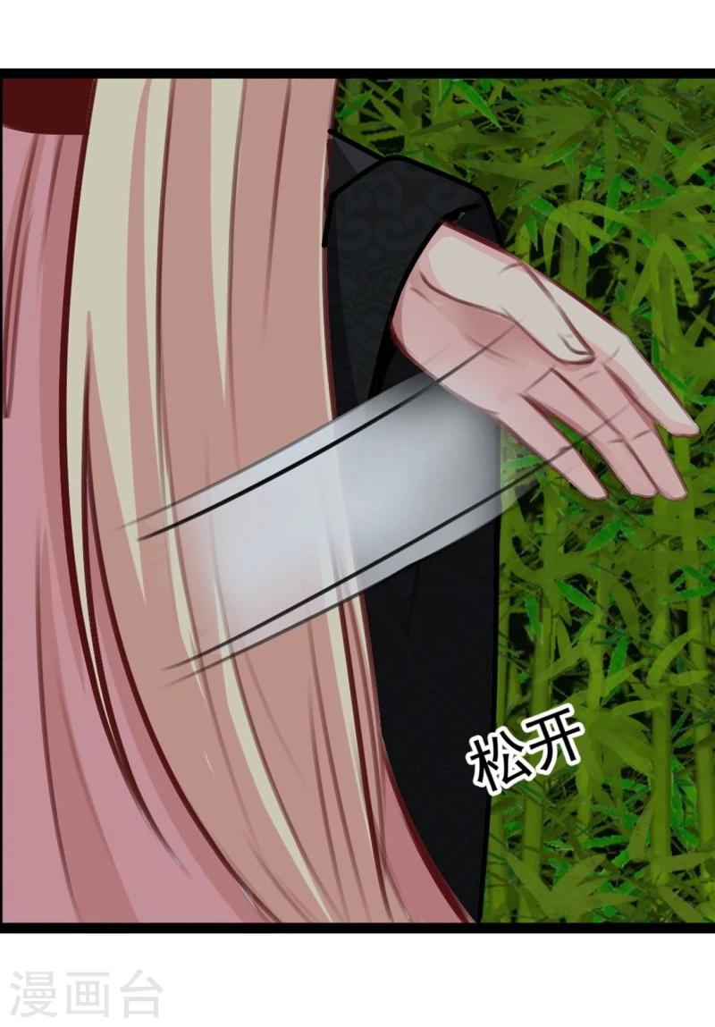 第39话 雨后-第39话