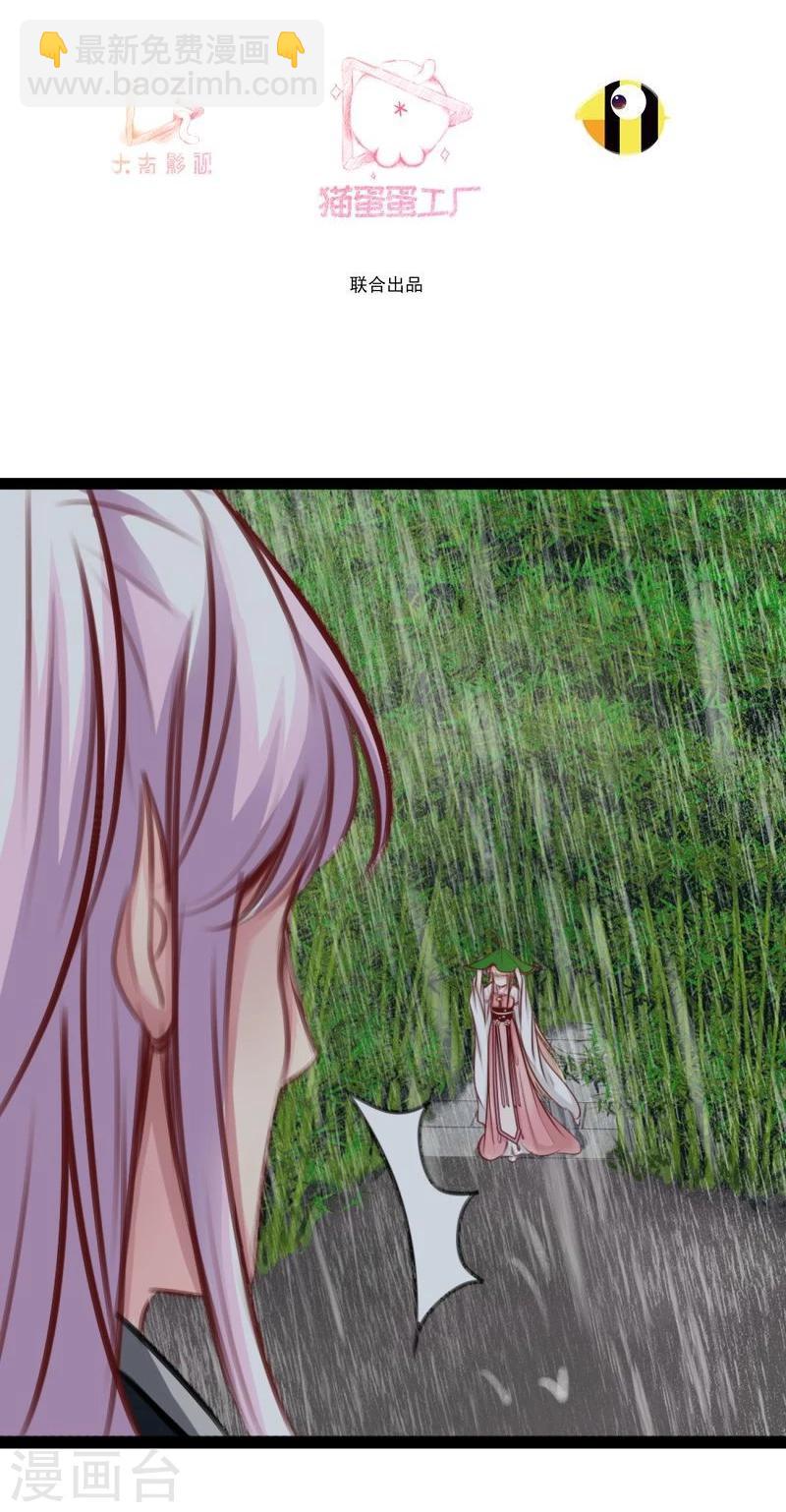 第39话 雨后-第39话