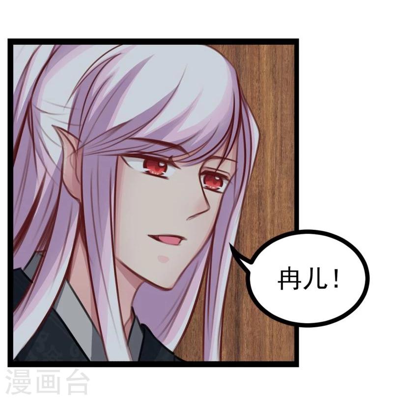 第39话 雨后-第39话