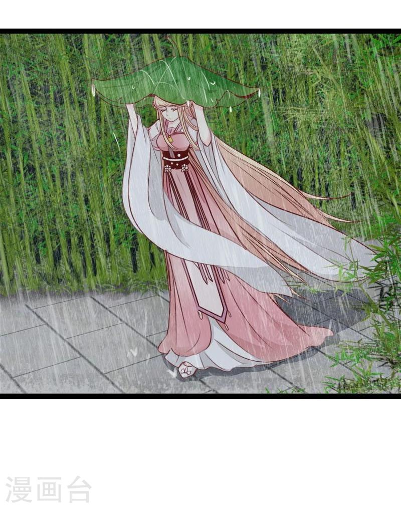 第39话 雨后-第39话