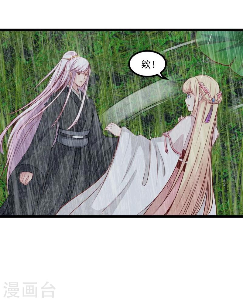 第39话 雨后-第39话