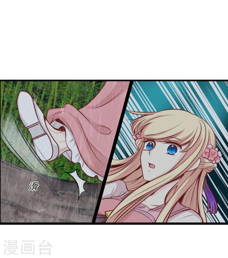 第39话 雨后-第39话